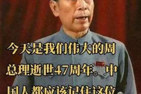 中国人该记住的历史 中国人该记住的历史名人