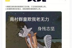 中国历史上笑死的人物是谁 中国古代笑死的人是谁