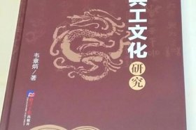 中国历史人物姓韦的人是谁 - 中国历史人物姓韦的人是谁呀