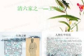 中国历史人物归国 近代杰出的归国历史人物