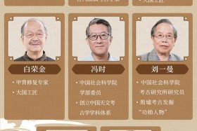 百家讲坛 中国历史 百家讲坛中国历史故事
