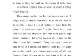 关于中国历史的演讲稿 关于中国历史的演讲稿英语3到5分钟带翻译