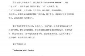 英文介绍中国传统节日100字（英语简单介绍中国传统节日）