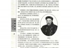 新中国历史人物传记有哪些书，值得读的中国历史人物传记