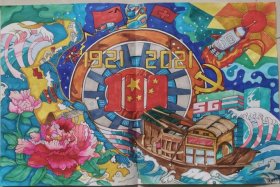 中国历史绘画大系，中国历史绘画大系宣讲比赛