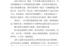 让人震撼的中国历史事迹，中国的震撼世界的事例