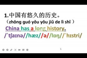 中国历史的英文怎么说、中国历史的英语怎么说