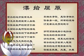 屈原投江的故事是什么 - 屈原投江历史典故