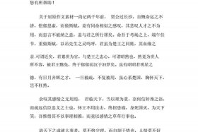 中华历史文化名人屈原 中华传统文化人物屈原征文800