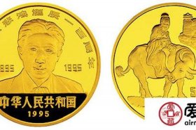 历史人物金币、历史人物金币价值排名