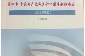 近现代中国历史人物评析是哪个书 中国近现代史历史人物评价