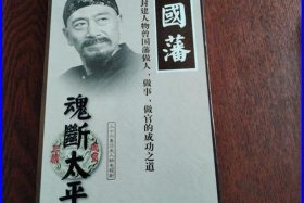 人物历史电视剧 - 历史人物 电视剧