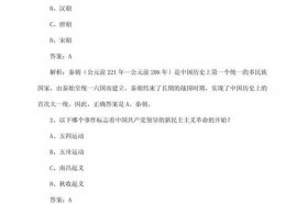 中国历史人物竞猜答案大全 历史人物知识竞赛