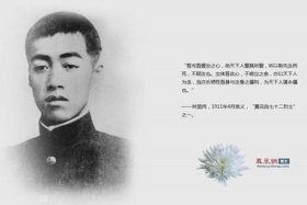 中国历史人物戴笠简介；中国历史人物戴笠简介资料