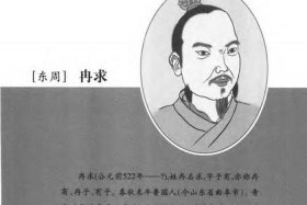 中国历史人物数据库官网（秒懂百科中国历史人物）
