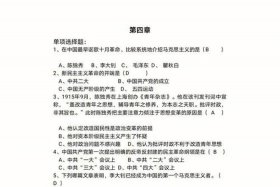 四个字概括中国历史、几个字概括中国历史
