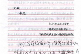 袁隆平的事迹20字以内（袁隆平的事迹20字以内作文）