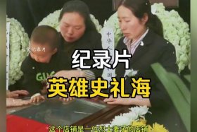 中国历史英雄人物纪录片，历史中国英雄故事