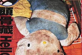 中国历代十大奇案，中国十大奇案之一