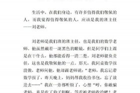 令人敬佩的中国人物及理由；值得敬佩的中国人物