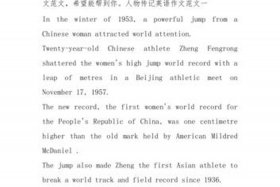 中国历史人物英语 中国历史人物英语作文