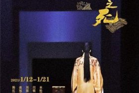 田汉创作的三部历史剧、田汉的代表剧作