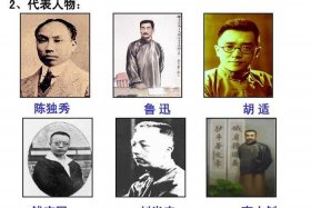 新中国历史人物素材，新中国的历史人物