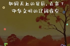 中国历史上的民族语录，民族经典语录