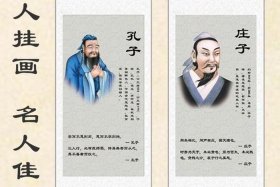 中国古代名著中的人物有哪些 - 中国古典名著中的人物