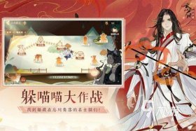 中国历史手游、好玩的中国历史游戏