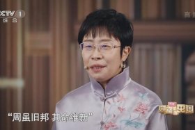 典籍里的中国李时珍在线观看 《典籍里的中国》李时珍视频