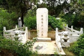 历史人物的墓被找到的 - 历史名人墓