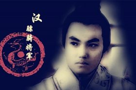 卫青霍去病在史记、卫青霍去病在史记中叫什么