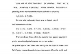 英语作文历史人物孔子，用英语写孔子的作文