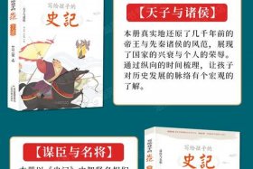 中国历史人物故事注音版，中国历史人物故事原文