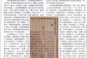 我国姓廖的名人有多少 - 我国姓廖的名人有多少个