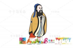 中国历史人物象形图画简单；古代中国历史人物画像简笔画