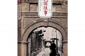 中国近代历史人物传记有哪些；中国近现代史历史人物传记