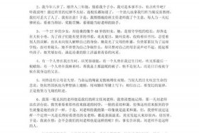 人物素材摘抄大全 - 关于人物的文章2020