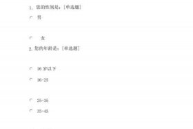 访谈历史人物问卷调查；访谈历史人物问卷调查怎么写