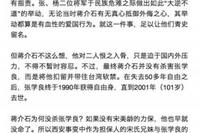 被历史记住的人（被历史记载的人）