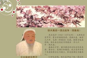 成吉思汗历史事件、成吉思汗历史事件概括1200字