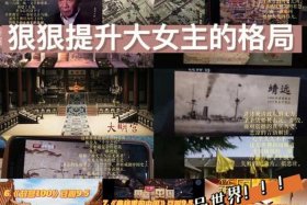 外国介绍中国历史纪录片 - 外国介绍中国的纪录片