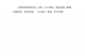 神话人物嫦娥资料 嫦娥神话故事人物介绍