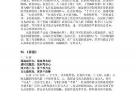 赞美中国历史的诗句、赞叹中国历史