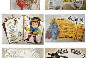 中国四大名著简介及人物简介、中国四大名著主要人物