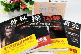 中国历史人物竞猜答案解析视频 - 历史人物猜测