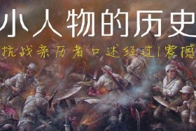 采访历史人物的问题有哪些、假如采访一位历史人物