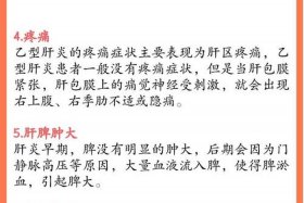 乙肝名人录（患乙肝的名人）