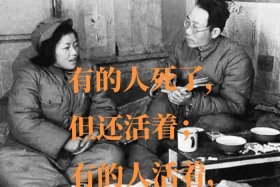 为人民而活的人有哪些；为人民而死的例子